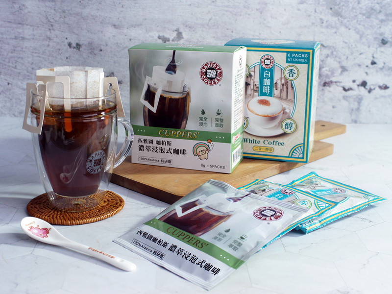 咖柏斯濃萃浸泡式咖啡採用獨家專利設計的濾袋材質，使注水有更佳的通透性。