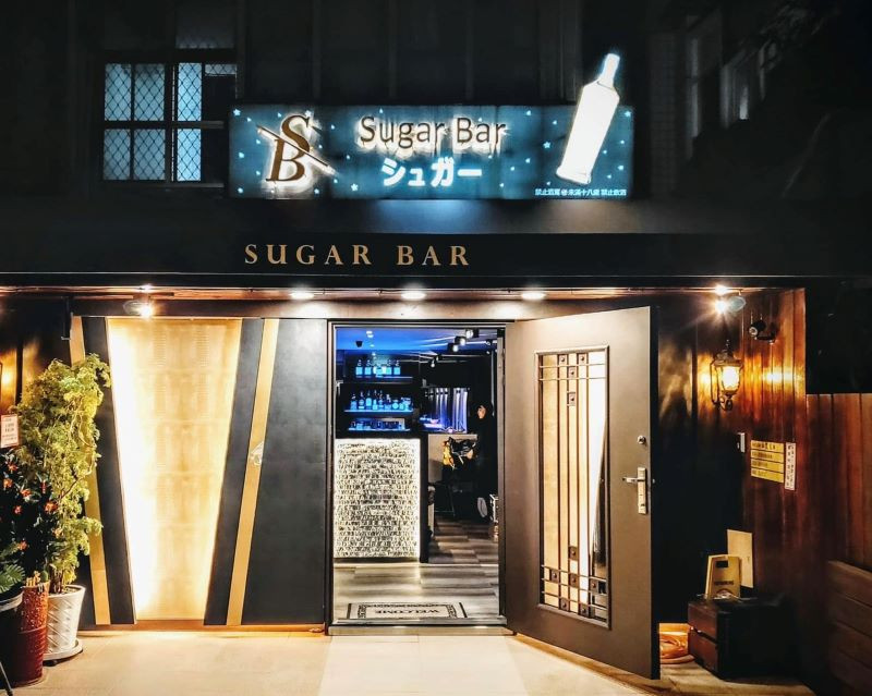 「光 HIKARI」取景地點即是位於台北市林森北路條通內的「Sugar Bar」酒吧。