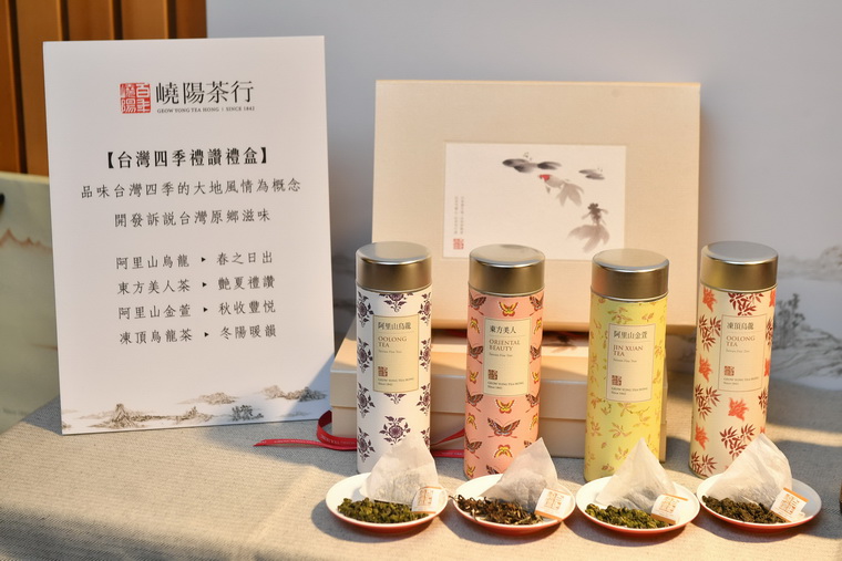 台灣茶大展軟實力躍上國際舞台為國爭光嶢陽茶行榮獲2018年世界綠茶大賽
